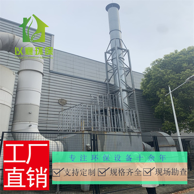 浙江注塑廠廢氣治理 浙江食品廠粉塵凈化 浙江加工廠油煙處理